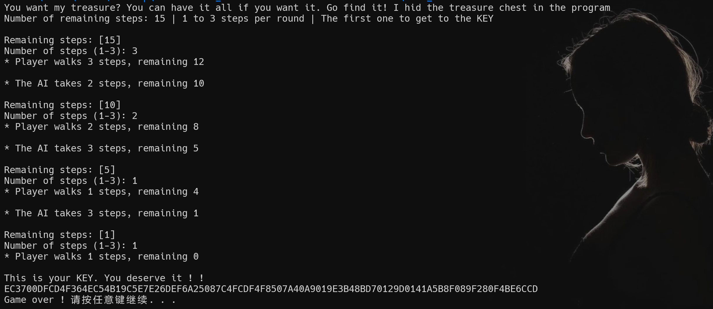 image-20250426221230130