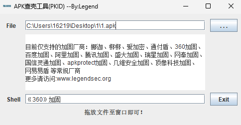 image-20250507205928027