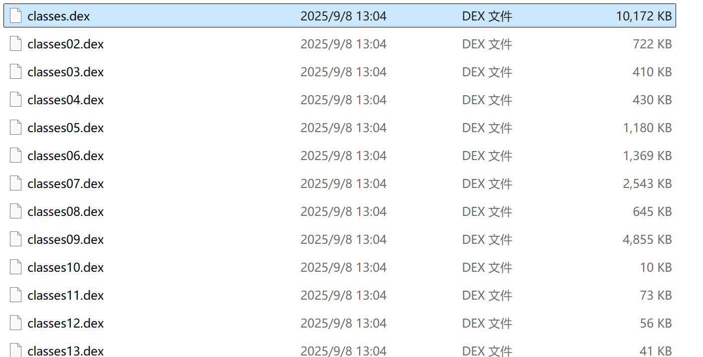 image-20250908135016759