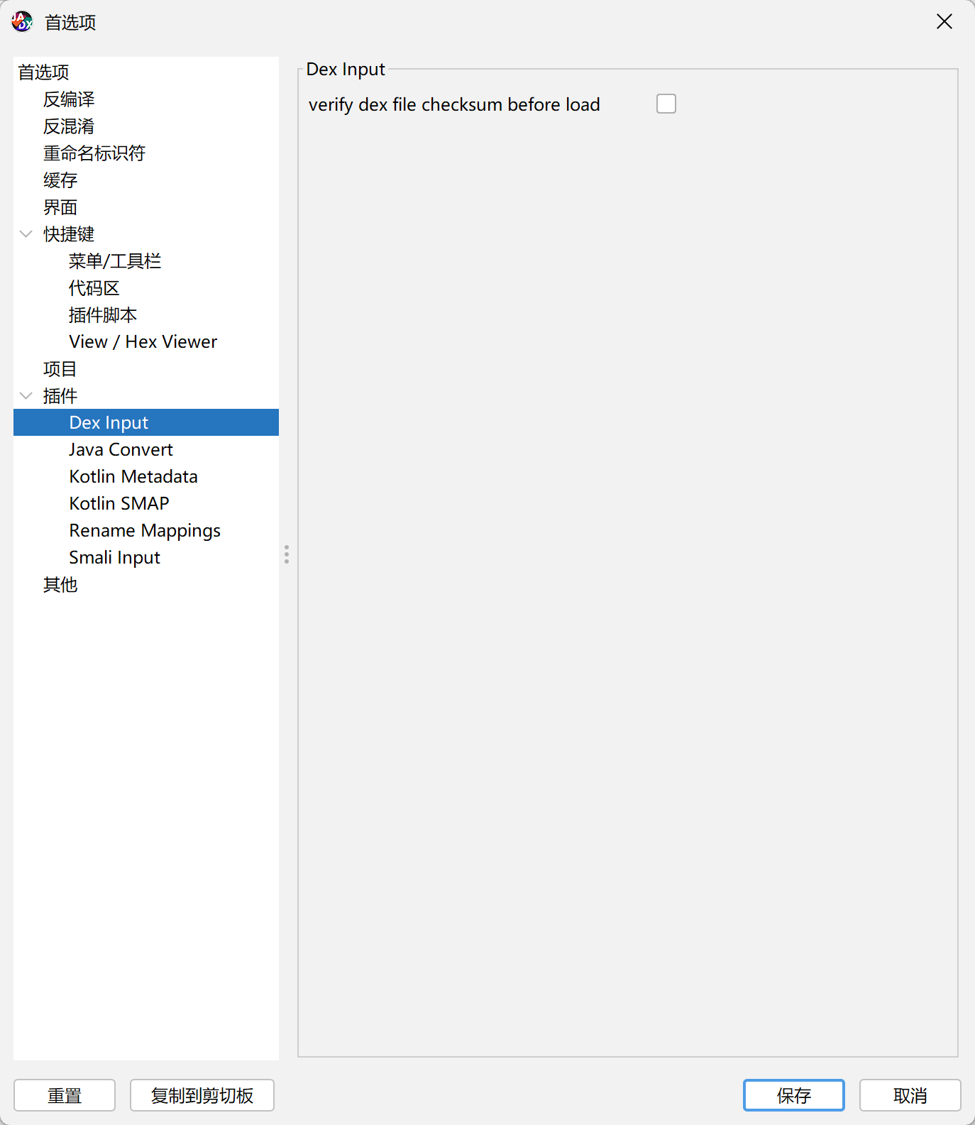 image-20250908135119346