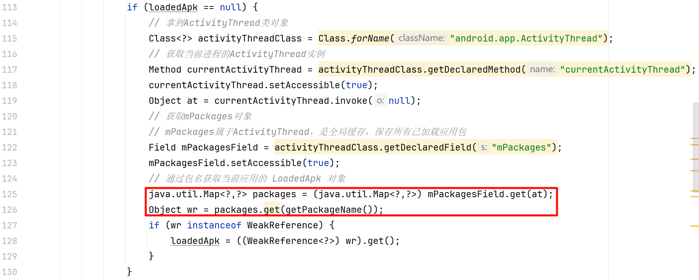 image-20251011141239807