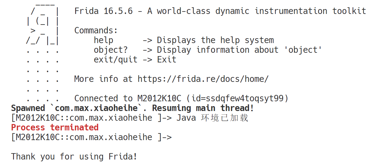 image-20251103152228313