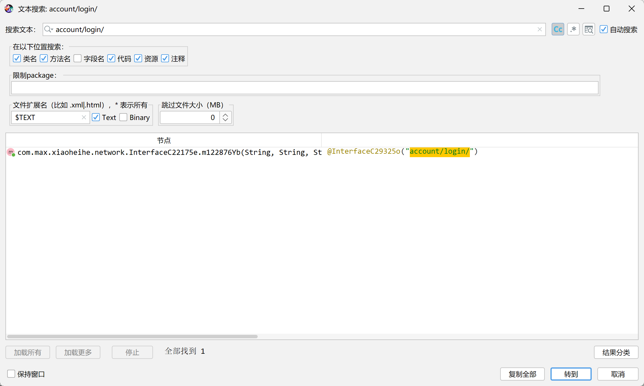 image-20251104113110921