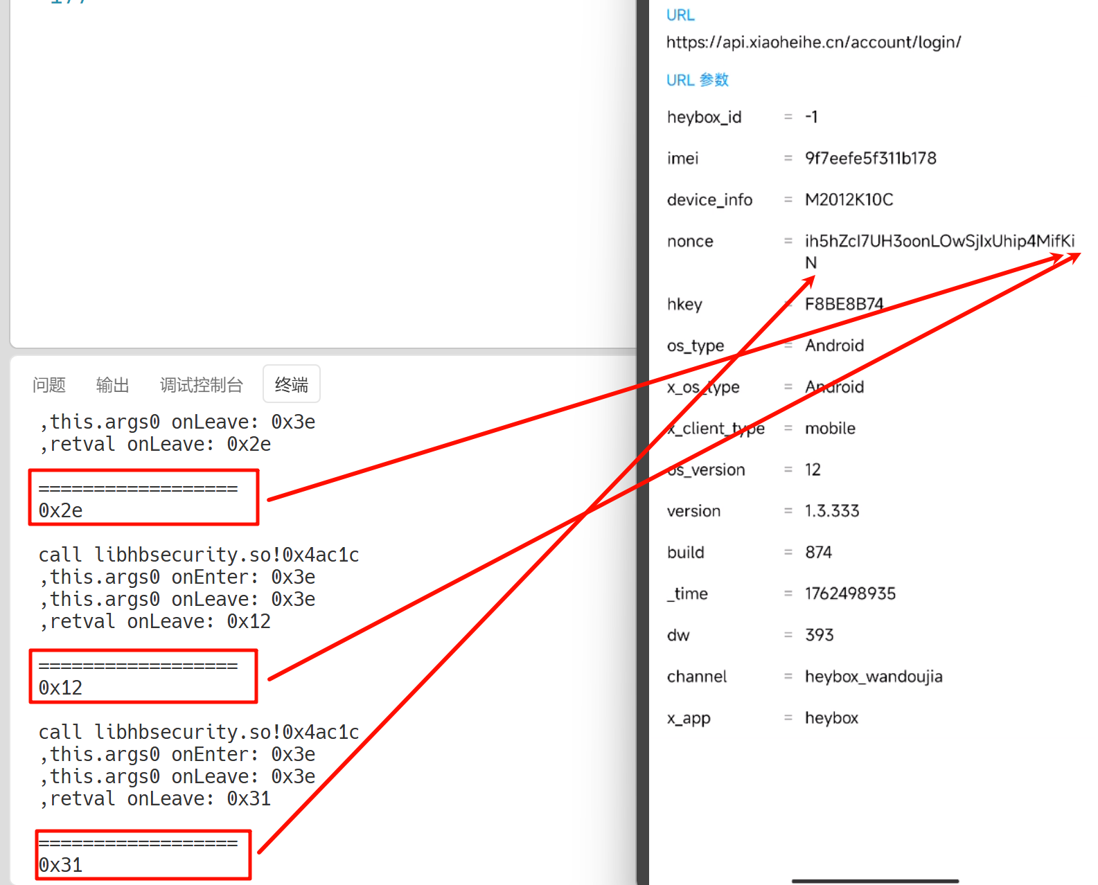 image-20251107150900309