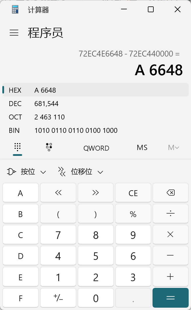 image-20251111111301263